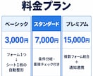 GASでフォーム回答を自動整形いたします 申込・アンケート集計の自動化｜実データ不要 イメージ2