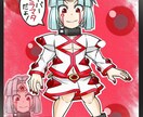 貴方のツイッターアイコン作ります アイコンイラストを描くのが難しいアナタへ！ イメージ1