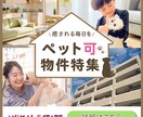 顧客に伝わるWEB画像を心を込めて制作します お忙しい方、イメージが曖昧な方でも柔軟に対応します！ イメージ4