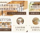 LINE構築、運用を行います LINEで売上UPを目指す！構築から運用まで行います イメージ5