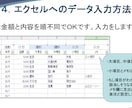 便利で簡単！入力のみで自動家計簿エクセル提供します お金の流れを把握して、あなたの貯金を確実に増やします イメージ9