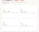 検索で見つかる「顔」を一緒に作ります デザイン・文章・SEOまで、まとめてご相談いただけます イメージ4