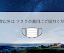 コロナ禍結婚式感染症対策動画作成します 堅苦しくない優しい感染症対策ムービー イメージ3