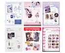 最短1日納品！装丁や表紙をプロがデザインします 現役デザイナーが同人誌 書籍など本の表紙をデザインいたします イメージ10