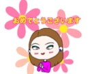 イラスト作成致します ご自身の似顔絵や好きなキャラクター作成します イメージ4