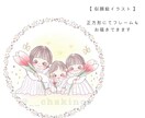 絵本のような世界。フルオーダーイラストお描きします 。似顔絵・うちの子。待ち受けサイズもプレゼント⋆☽ イメージ6