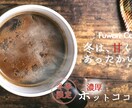 ほっこり雰囲気・シンプルデザインの画像作成します SNS画像・広告バナー・サムネイル・出品画像作成いたします！ イメージ6