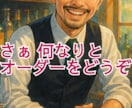 カウンセラーのスイッチオフ꩜ゆるりと話交わせます ちょっと誰かと話したい…✎ꪑ言葉にしづらい…も、雑談も共鳴へ イメージ1