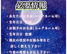 苦しい今の現状から良き未来へと導きます どうしたらいいのか分からない気持ち取り除きます イメージ4