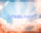 あなたは悪くない…秘密・複雑な愛の行方を照らします ニュージーランドの神秘と繋がるオラクルで丁寧に鑑定します イメージ6