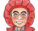 ご長寿プレゼントに最適！かわいい似顔絵お描きします “似顔絵検定1級取得” の似顔絵師が心を込めて制作します！ イメージ5