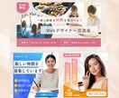 SNS投稿・バナー作成します やわらかく伝わるSNS投稿・バナー作成 イメージ2