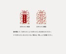 文字入れ自由♪お守りストラップをお作り致します 文字入れ自由♪デザインも選べます♪ イメージ3