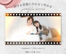 映画風のプロフィールムービー作成します 【修正無制限/BGM変更◎/動画素材◎】柔軟に対応します！ イメージ4