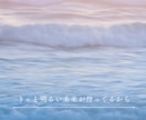 心からの共感あなたが前向きになる一歩を支えます ｜Embrace your story～あなたの人生を受容～ イメージ6