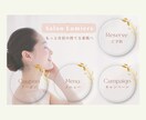 お洒落なLINE公式リッチメニュー作成します 見やすく伝わるデザインでLINE公式の集客をサポートします イメージ5