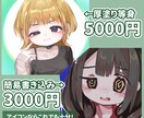 先着10名お試し価格♪ポップなアイコン描きます キャラデザ修正無制限！商用利用も◎既存キャラでもOK◎ イメージ3