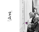 オリジナルデザインのウェブサイトを制作します WordPress/Wixサイト対応。更新サポートもあります イメージ5