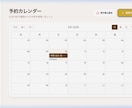 脱HPB！LINE予約美容室サロンサイト構築します 通常8万円→モニター5万円｜残3枠で値上げ予定 イメージ7