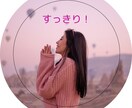 仕事・転職の悩みを霊感タロットで前向きに解決します 職場の人間関係★転職先★適職★お仕事全般の悩みに寄り添います イメージ10