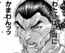 全ての悩みお聞きします 友人、恋人、同僚、家族間の愚痴聞きます イメージ1