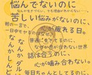 日常モヤログ解決！霊視鑑定/恋愛/仕事/お金視ます “なんとなく引っかかる”心の声を「霊視×波動解析」で解析！ イメージ1