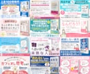 プロだから高いクオリティーのデザインが提供できます 【A+コンテンツ制作 3000円！（2枚目から2000円）】 イメージ3