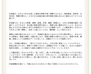 あなたの運命を『灯命術』で明確にし、未来へ導きます いつまで霊視やスピリチュアルに頼り人生を振り回され続けますか イメージ3