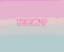 チャット感覚で６０分あなたの心に寄り添います 悩みや愚痴、楽しい話しなんでもok電話が苦手な方でも大丈夫！ イメージ2