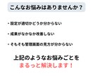 Web広告運用に関する相談に乗ります 現役広告代理店運用者がハンズオンでご相談を承ります イメージ2