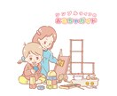 シンプル☆赤ちゃん、お子様、家族のイラストかきます カラー、線画対応可 ／ アイコン ご記念、グッズなどに！ イメージ8