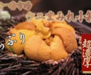楽天・Amazon・ネットショップ画像作ります 装飾文字系のネットショップ用画像急ぎで作ります。 イメージ1