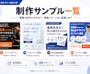 CVR改善を狙ったMeta広告バナーを設計します マーケター・運用者の視点で訴求設計からバナー制作まで対応 イメージ1