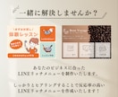 女性客に響く優しい世界観のリッチメニューを作ります 世界観に合わせたデザインでタップしたくなるリッチメニュー イメージ6