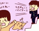 思春期の子育てに悩んでませんか？プロが応援します 子育てに疲れている方、悩みを洗い流して元気になりましょう♪ イメージ1