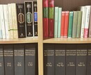 2週間論文のサポートします 2週間論文執筆の総合サポートをします。 イメージ1