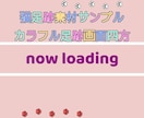 OP,ED、シーントランジション作成いたします ご希望の商品を制作させていただきます！ イメージ2