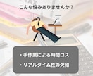 freee API連携スクリプト作成します 毎月freeeのデータをコピペしていませんか？ イメージ3