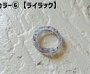 シェルネームキーホルダーオーダーメイド致します オーダーメイドで自分だけのキーホルダーを身につけてみて下さい イメージ7