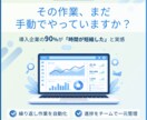 1枚1,500円～！安くて早いバナー制作をします 現役WEBディレクターが作る集客効果の高いバナー！ イメージ3