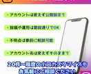 インスタ日本人フォロワー増加を自然にサポートします 100＋α目安｜少人数10件から安心して気軽にご相談できます イメージ10