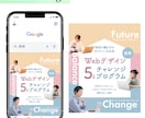 親切・丁寧・迅速対応でWEB画像制作します 2案ご提案・修正無制限！全サイズ同一料金！ イメージ5