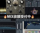 スマホ録音可！現役ラッパーが歌ってみたMIXします 楽曲クオリティアップ！コーラス録音も男女別で可能。コツを伝授 イメージ1