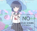 アイコン、ヘッダー、一枚絵を描きます アニメ調の可愛らしいアイコン、ヘッダーを描きます イメージ3