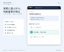カスハラ初動研修をブラウザ教材で仕組み化します 読むマニュアルで終わせず、8場面・16判断で現場の初動を習得 イメージ3