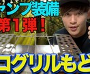 一瞬でサムネイル完成させます 密なコミュニケーションをモットーにできる限り早期納品！ イメージ2