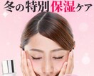 心に響くデザインを制作します 見た人が思わず行動したくなる心のデザイン イメージ4