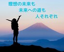 女性限定【貴女らしい幸せな未来創造】を応援します 貴女を元気に！キラキラとした貴女らしい理想の未来へ！ イメージ6