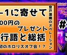 サムネ制作！魅力的なYouTubeサムネ作ります 目を惹く魅力的なサムネを作成！チャンネルを伸ばします！ イメージ2