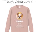 ペット（犬　猫）の画像で、うちの子Tシャツ作ります プロフィール入りだから着ているだけで自己紹介が出来ちゃいます イメージ2
